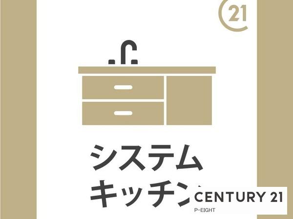 名古屋市緑区亀が洞１丁目の新築一戸建