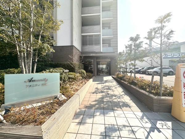アメニティ港明　中古マンション