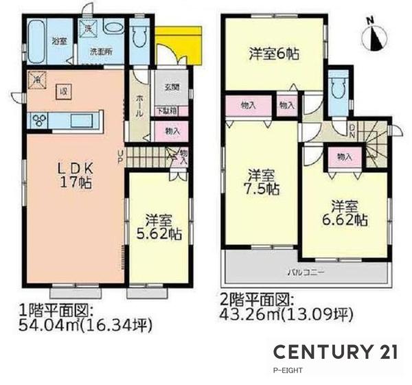 春日井市味美白山町１丁目の新築一戸建