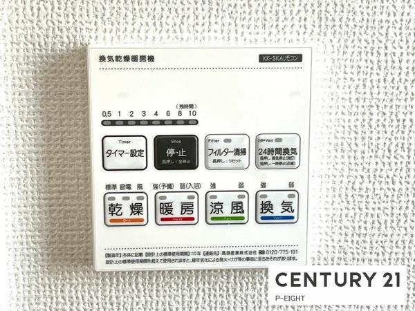 春日井市味美白山町１丁目の新築一戸建