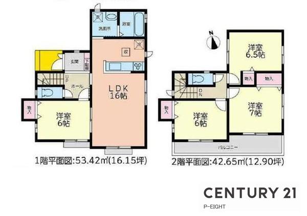 春日井市味美白山町１丁目の新築一戸建