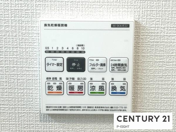 春日井市味美白山町１丁目の新築一戸建