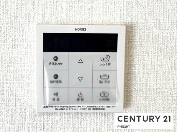 春日井市味美白山町１丁目の新築一戸建