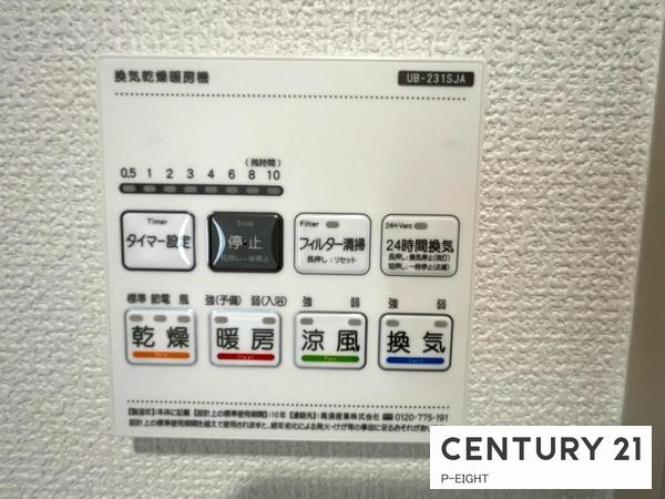 海部郡蟹江町宝１丁目の新築一戸建
