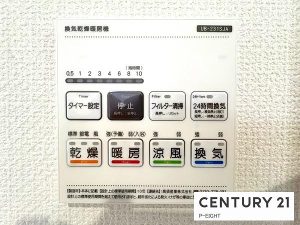 知多市つつじが丘１丁目の新築一戸建