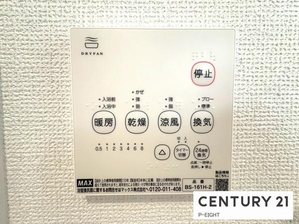 豊明市阿野町黒部の新築一戸建