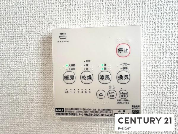 豊明市阿野町黒部の新築一戸建