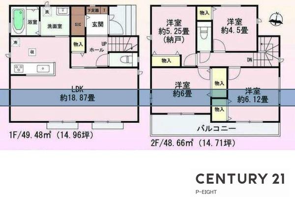 尾張旭市旭前町５丁目の新築一戸建