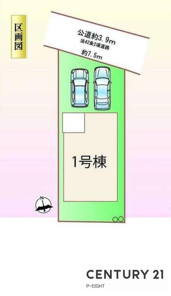 東海市富木島町伏見２丁目の新築一戸建