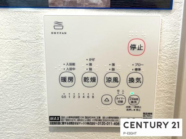 北名古屋市六ツ師大替口の新築一戸建