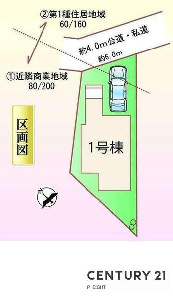 名古屋市緑区大高町字鷲津の新築一戸建