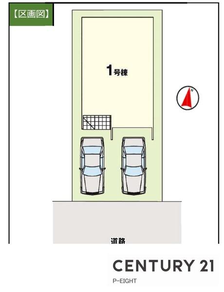尾張旭市西山町２丁目の新築一戸建