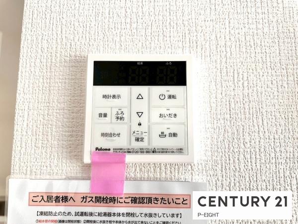 名古屋市緑区鳥澄２丁目の新築一戸建