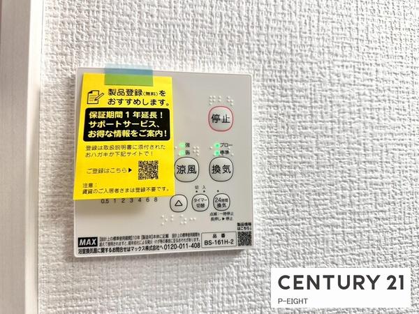 名古屋市緑区鳥澄２丁目の新築一戸建