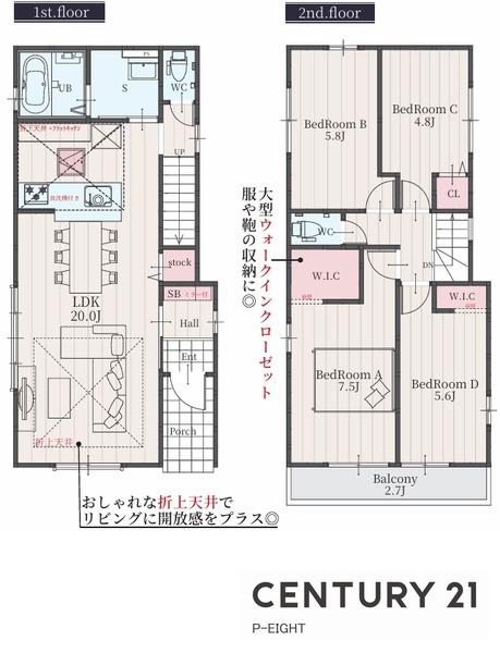名古屋市守山区天子田１丁目の新築一戸建