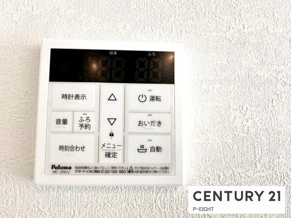 名古屋市守山区天子田１丁目の新築一戸建