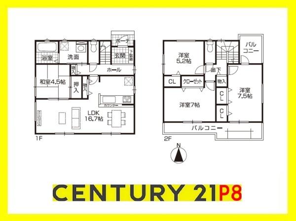 小牧市大字久保一色の新築一戸建