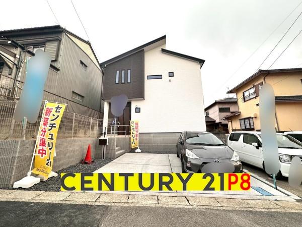 豊明市栄町南舘の新築一戸建