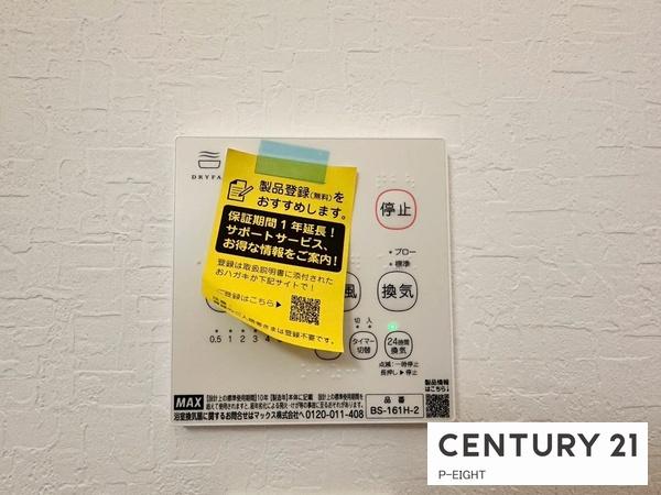 豊明市栄町南舘の新築一戸建