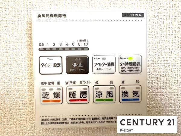 知多市西巽が丘１丁目の新築一戸建