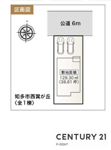 知多市西巽が丘１丁目の新築一戸建