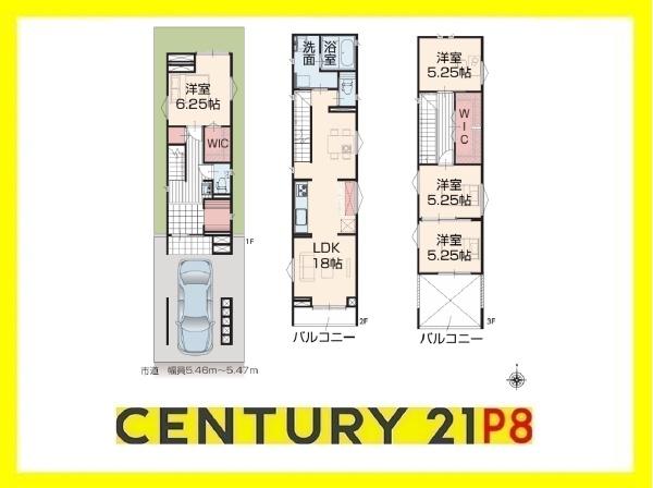 名古屋市中村区大宮町２丁目の新築一戸建
