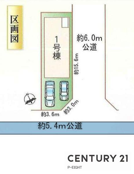 瀬戸市山の田町の新築一戸建