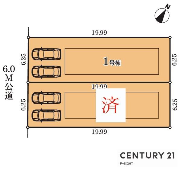 名古屋市名東区平和が丘５丁目の新築一戸建