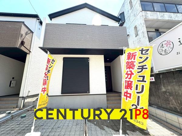 名古屋市瑞穂区萩山町２丁目の新築一戸建