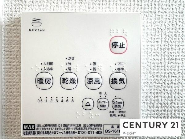 名古屋市瑞穂区萩山町２丁目の新築一戸建
