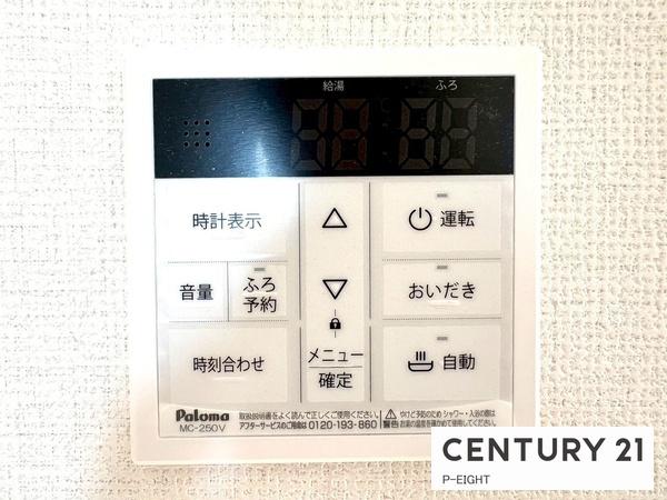瀬戸市石田町の新築一戸建