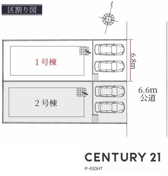 名古屋市緑区神の倉２丁目の新築一戸建