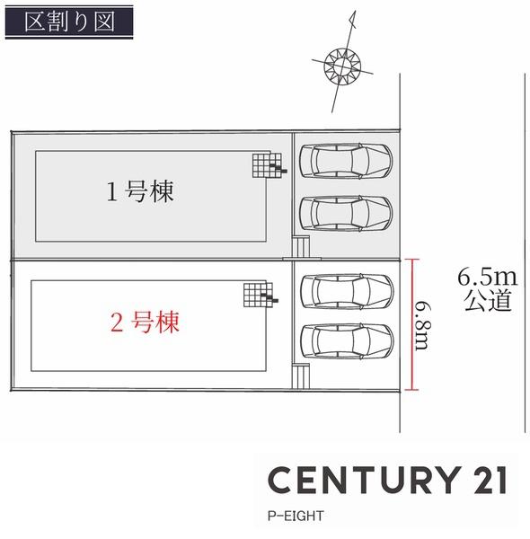 名古屋市緑区神の倉２丁目の新築一戸建
