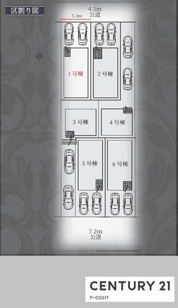 名古屋市瑞穂区萩山町２丁目の新築一戸建