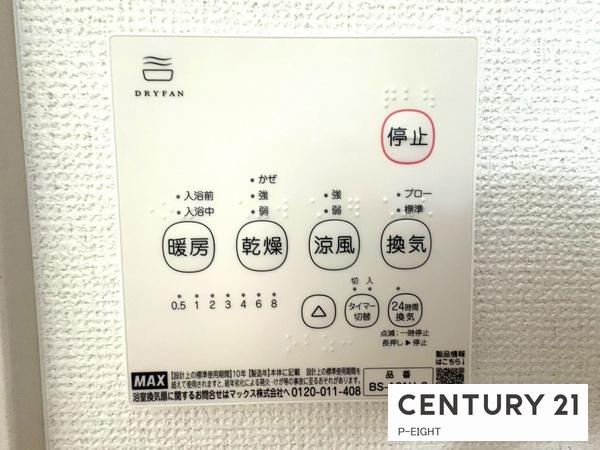 名古屋市瑞穂区萩山町２丁目の新築一戸建