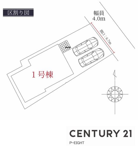 名古屋市緑区大高町字新町の新築一戸建