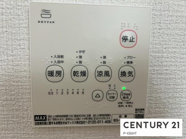 名古屋市守山区瀬古１丁目の新築一戸建