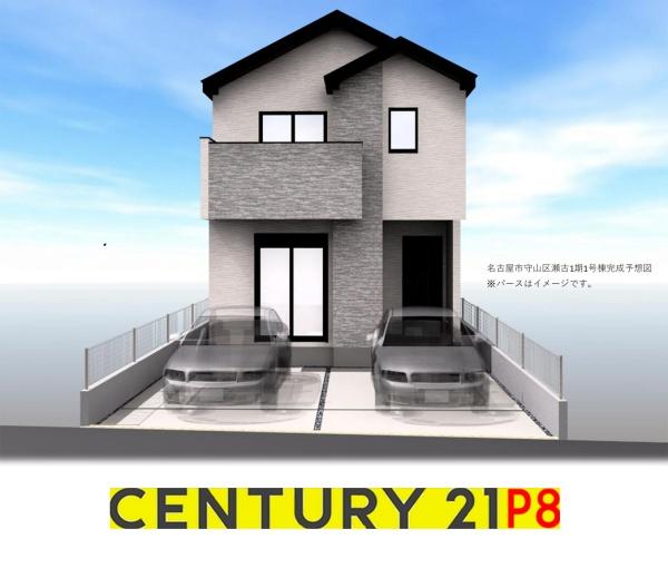 名古屋市守山区瀬古１丁目の新築一戸建