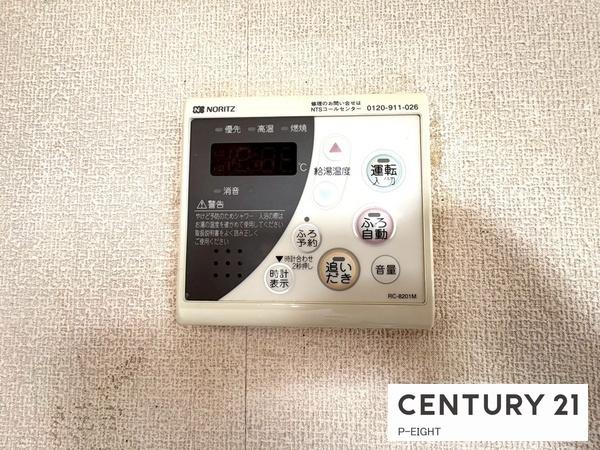 大府市共西町５丁目の中古一戸建て