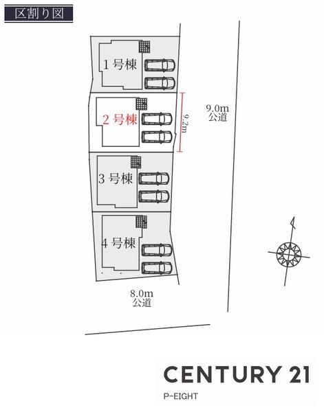 大府市横根町名高の新築一戸建