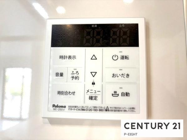 大府市横根町名高の新築一戸建