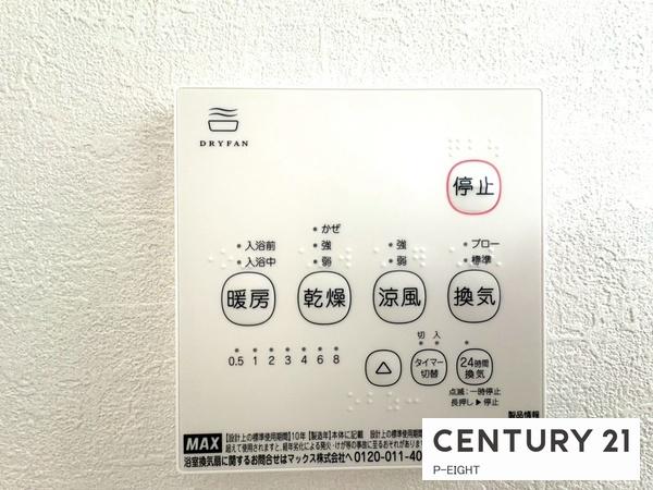 大府市横根町名高の新築一戸建