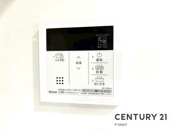 メイツ大府　中古マンション
