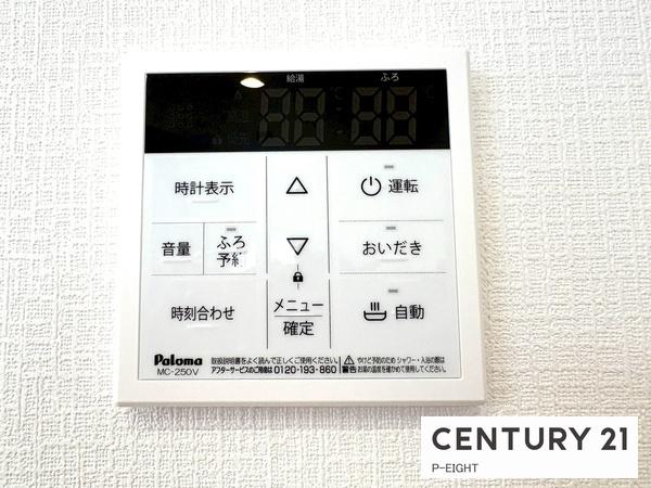 尾張旭市大塚町３丁目の新築一戸建