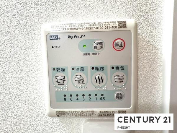 スペクトルティアラ宮町　中古マンション