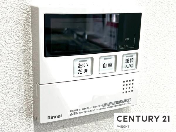 ライオンズマンション平安通　中古マンション