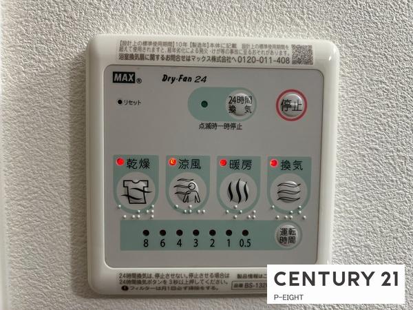 ライオンズマンション平安通　中古マンション
