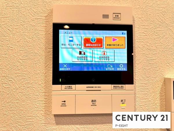 ザ・マスターズフォート　中古マンション