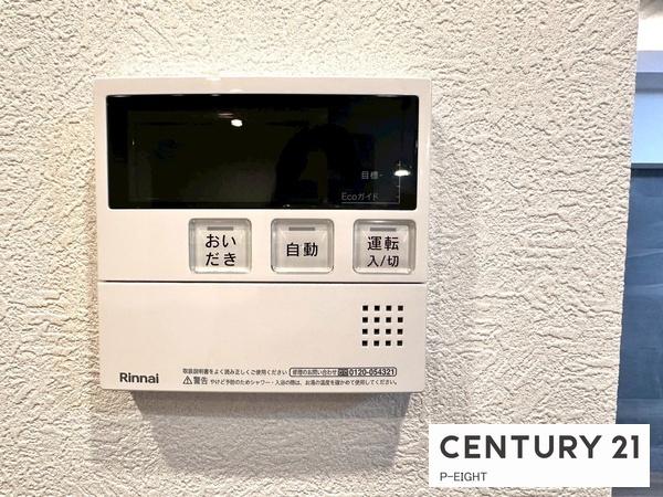 ザ・マスターズフォート　中古マンション