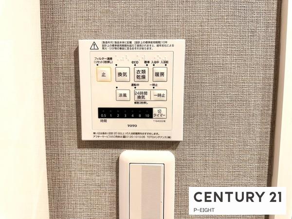ザ・マスターズフォート　中古マンション